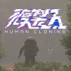 Aetheren - 複製 人 | Human Cloning【 Official Audio 】
