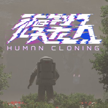 Aetheren - 複製 人 | Human Cloning【 Official Audio 】