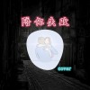 陪你失敗Fail With You (吉他翻唱)