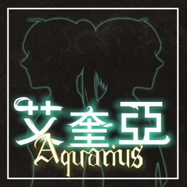 艾奎亞-神殿沒落