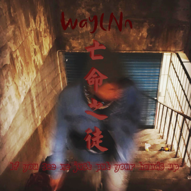 先生
