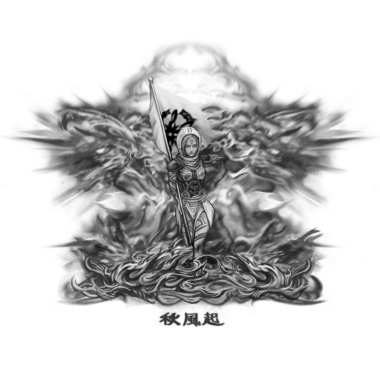 秋風起