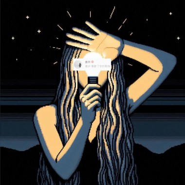 青井 - 直到我until I  (Cover by SADJACK)