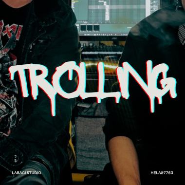 昨夜的手還在你褲檔裡