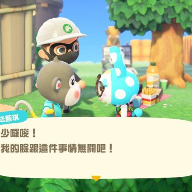 動物森友會Cover