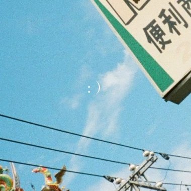 0512 差點來不及