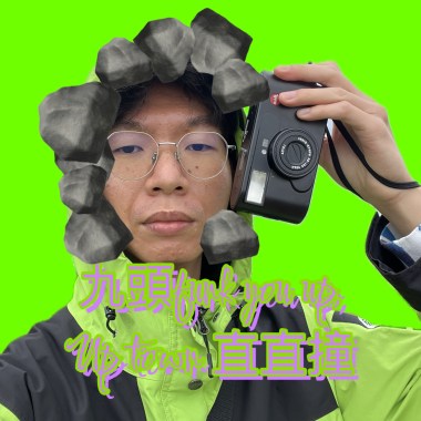九頭funk you up, Uptown 直直撞
