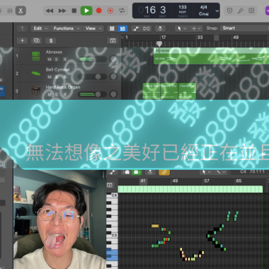 無法想像之美好已經正在並且即將發生