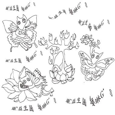 MC益生菌-矮琳G's
