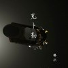 克卜勒（cover hush）