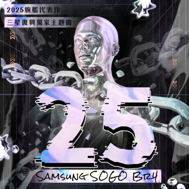 25