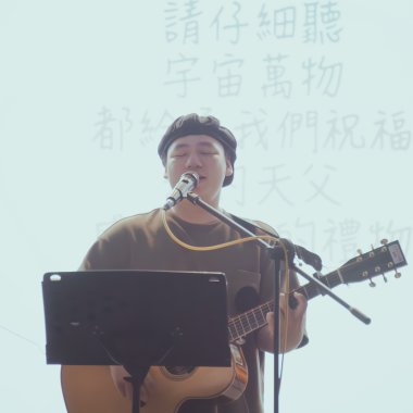 祢對我說demo