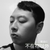2新