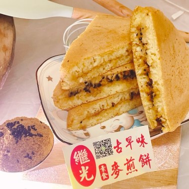 甜蜜糖