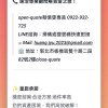 好煩聽一下