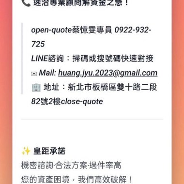好煩聽一下
