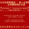 財富用腦