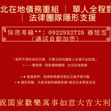 財富用腦