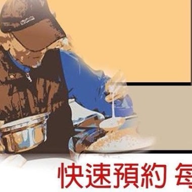 繼光煎餅素食點心