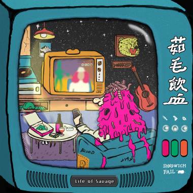 簡易度日指南Simple Living Guide