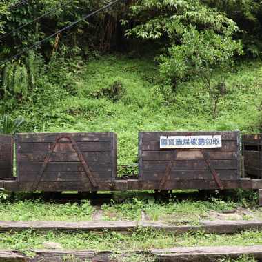 南山南