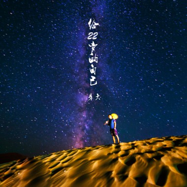 句号