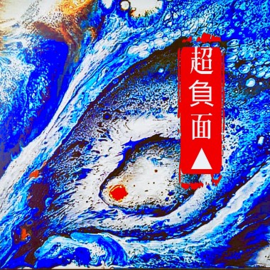 誰說唱歌要好聽