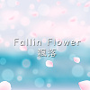 Fallin Flower 飄落 純鋼琴