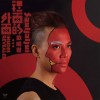 瑪莎露 kaka   masalu mara u kaka