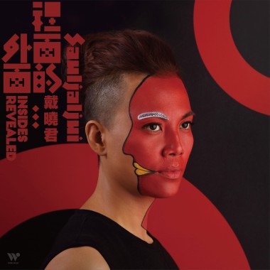 瑪莎露 kaka   masalu mara u kaka
