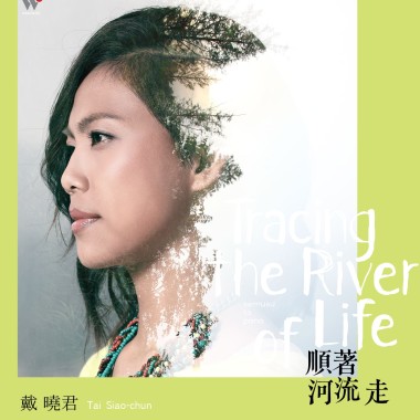 蝸牛村