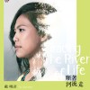 悲傷彩布