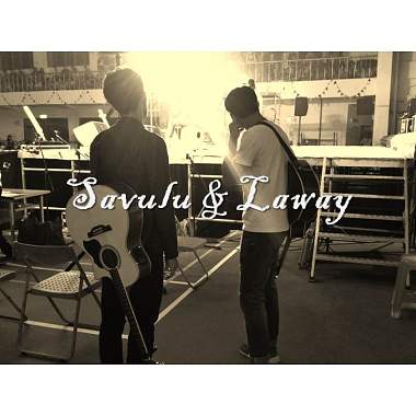 Savulu & Laway_輕鬆過