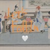 討厭紅樓夢