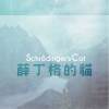 草苔路（2019 Demo Version）