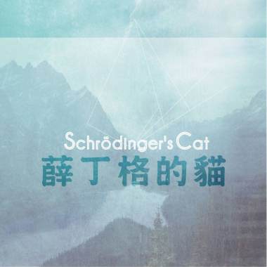 山（2019 Demo Version）