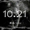 Aioz - 10.21