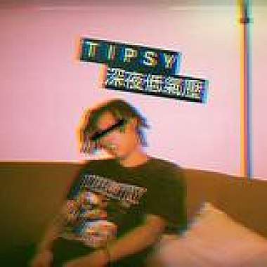 TIPSY - 深夜低氣壓