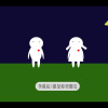 誰是你男朋友
