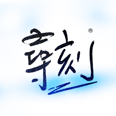 潛入 Dive into (demo)