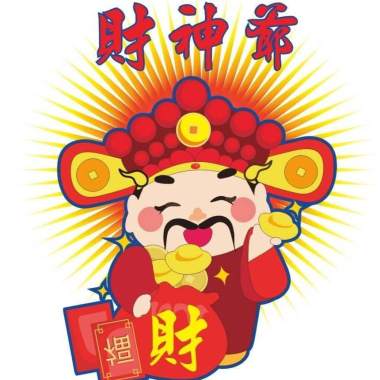 愛上陌生人