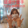 歌名 : 找一個快樂的理由-(男女合唱)---[七夕情人節限定]