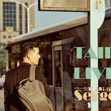 06 最美麗的風景 The Most Beautiful Scenery (feat.Davide Frontera)