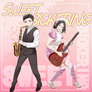 Sweet Bickering 甜蜜鬥嘴 feat.H.JFreaks
