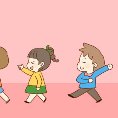 우린 친구 아니야