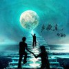 彡微克