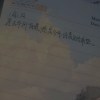 到如今