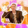 Sharon Sui - Fun Day Trip 半日游