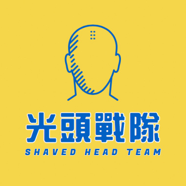 太開心