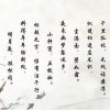 生死相許